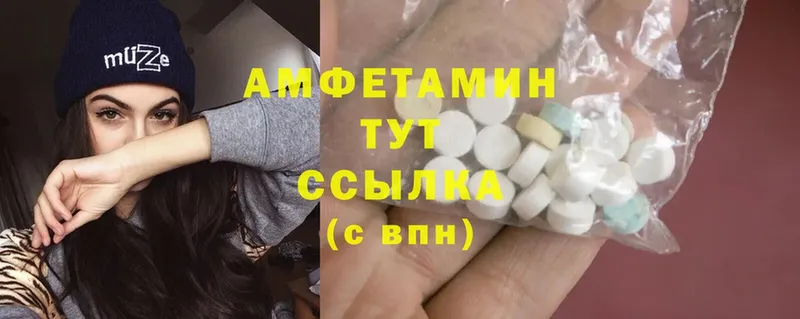 Amphetamine Premium  Давлеканово 