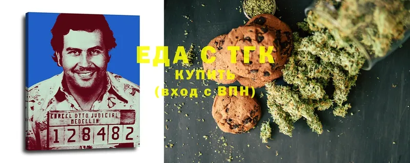 Canna-Cookies марихуана  мега зеркало  Давлеканово 