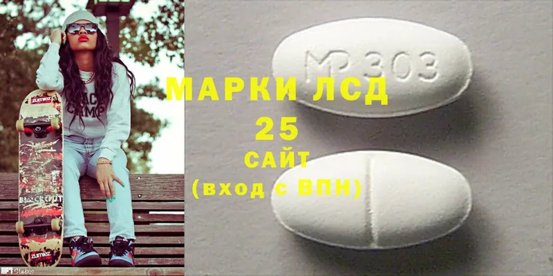 МЕГА ссылка  Давлеканово  Лсд 25 экстази ecstasy 