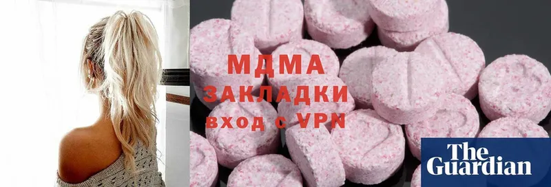 MDMA молли  где купить наркоту  Давлеканово 